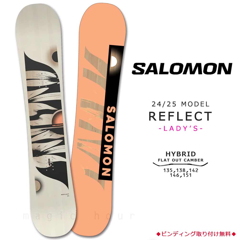 楽天市場】SALOMON レディース(ブランドサロモン)(ボード 楽天市場】SALOMON レディース(ブランドサロモン)(ボード
