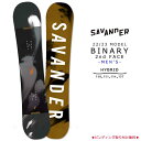 スノーボード 板 メンズ 単品 SAVANDER サバンダー BINARY 2nd FACE 2023モデル スノボー 初心者 ハイブリッド キャンバー ボード お洒落 ブランド 茶 ブラック