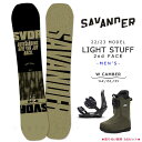 スノーボード 板 メンズ 3点 セット SAVANDER サバンダー LIGHT STUFF 2nd FACE 2023 スノボー 初心者 ダブル キャンバー ボード お洒落 ブランド ダブキャン 黒