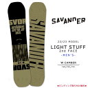 スノーボード 板 メンズ 単品 SAVANDER サバンダー LIGHT STUFF 2nd FACE 2023モデル スノボー 初心者 ダブル キャンバー ボード お洒落 ブランド 茶 ブラック