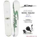 スノーボード 板 2点 セット グラトリ メンズ SIMS シムス BOWL SQUAD 2025 スノボー 初心者 ハイブリッド キャンバー ボード お洒落 ブランド 白 ホワイト(4)