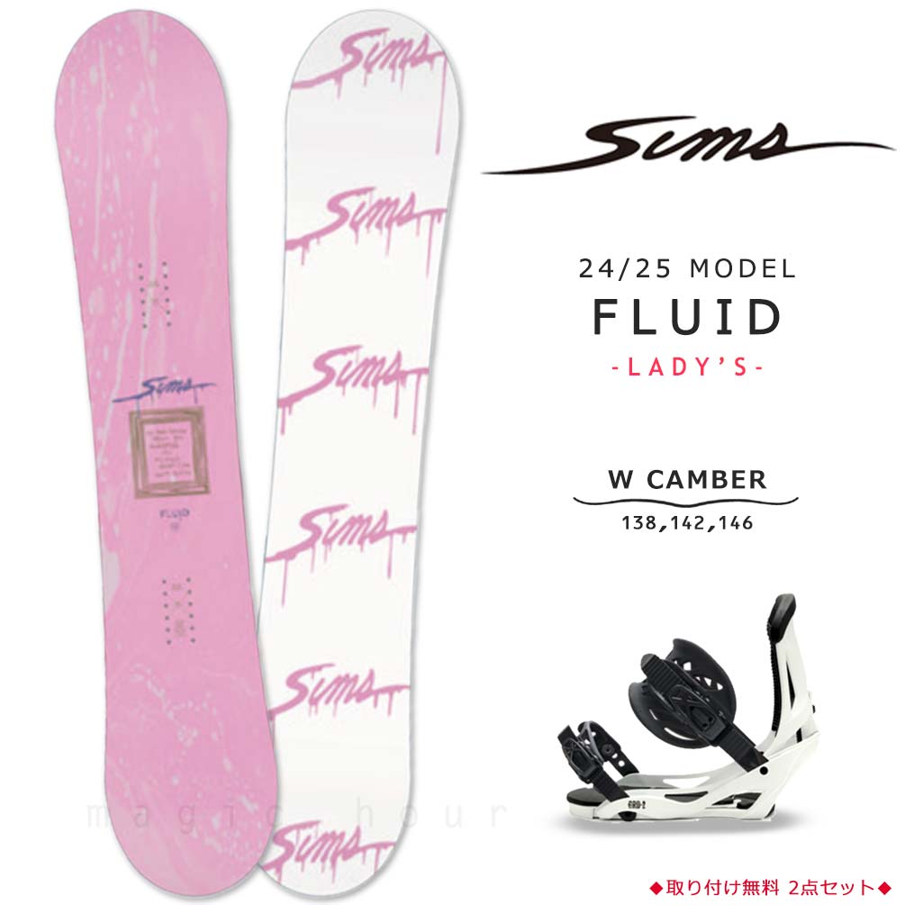 Xm[{[h  2_ Zbg fB[X _uLo[ {[h Og SIMS VX FLUID 2025 S  uh { sN _uL