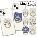 スマホリング ホールドリング バンカーリング リングスタンド スマホ リング ホールド スタンド おしゃれ かわいい iPhone アイフォン アンドロイド 落下防止 大人 可愛い 刺繍 リネン風 上品 花柄 アイフォンケース