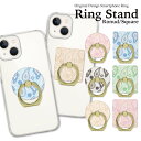 スマホリング ホールドリング バンカーリング リングスタンド スマホ リング ホールド スタンド おしゃれ かわいい iPhone アイフォン アンドロイド 落下防止 大人 可愛い シンプル ペイズリー 上品 アイフォンケース