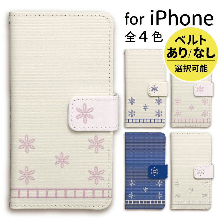 iPhone ケース 手帳型 携帯ケース iPhone15 