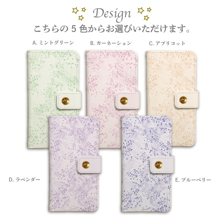 スマホケース 手帳型 iphone17 iPhone15 iphone16e iPhoneSE iPhone16 iPhoneAir ...