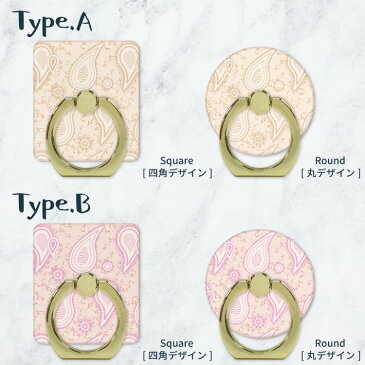スマホリング ホールドリング バンカーリング リングスタンド スマホ リング ホールド スタンド おしゃれ かわいい ゴールド シルバース iPhone アイフォン アンドロイド 送料無料 落下防止 大人 可愛い シンプル ペイズリー 上品