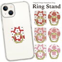 スマホリング ホールドリング バンカーリング リングスタンド スマホ リング ホールド スタンド おしゃれ かわいい iPhone アイフォン アンドロイド 落...