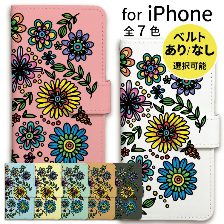 【 期間限定20 OFF 】 iPhone ケース 手帳型 携帯ケース iPhone15 iPhone 15 pro iPhone14 iPhone14pro ケース iPhoneケース 手帳型 iPhone13 plus promax mini pro iPhone12 iPhoneSE iPhone11 XR 8 白 茶 花柄 ボヘミアン メキシカン 自然 イラスト アイフォンケース