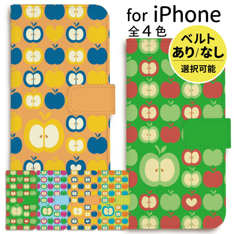 iPhone ケース 手帳型 携帯ケース iPhone15 iPhone 15 pro iPhone14 iPhone14pro ケース iPhoneケース 手帳型 iPhone13 plus promax mini pro iPhone12 iPhoneSE iPhone11 XR 8 赤 りんご 柄 レトロ 食べ物