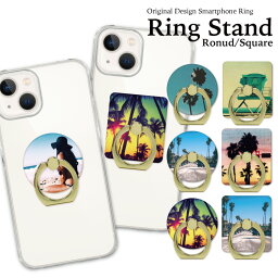 スマホリング ホールドリング バンカーリング リングスタンド スマホ リング ホールド スタンド おしゃれ かわいい iPhone アイフォン アンドロイド 落下防止 大人 可愛い サーフ 西海岸 砂浜 大人 可愛い ビーチ アイフォンケース