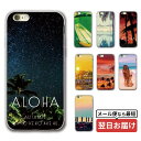 【GW緊急セール中】 スマホ クリアケース iphone16 iPhone15 iPhoneSE iPhone16pro iPhone15pro アイフォン i...