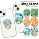 スマホリング ホールドリング バンカーリング リングスタンド スマホ リング ホールド スタンド おしゃれ かわいい iPhone アイフォン アンドロイド 落下防止 大人 可愛い ピンク ブルー ハワイアン 花柄 おすすめ ビーチ シンプル
