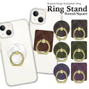 スマホリング ホールドリング バンカーリング リングスタンド スマホ リング ホールド スタンド おしゃれ かわいい iPhone アイフォン アンドロイド 落...