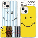 【GW緊急セール中】 スマホ クリアケース iphone16 iPhone15 iPhoneSE iPhone16pro iPhone15pro アイフォン i...