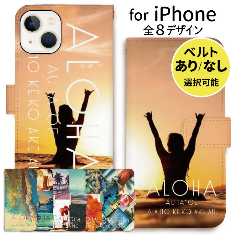 【 スーパーセール半額 】 iPhone ケース 手帳型 携帯ケース iPhone15 iPhone 15 pro iPhone14 iPhone14pro ケース iPhoneケース 手帳型 iPhone13 promax mini pro iPhone12 iPhoneSE iPhone11…