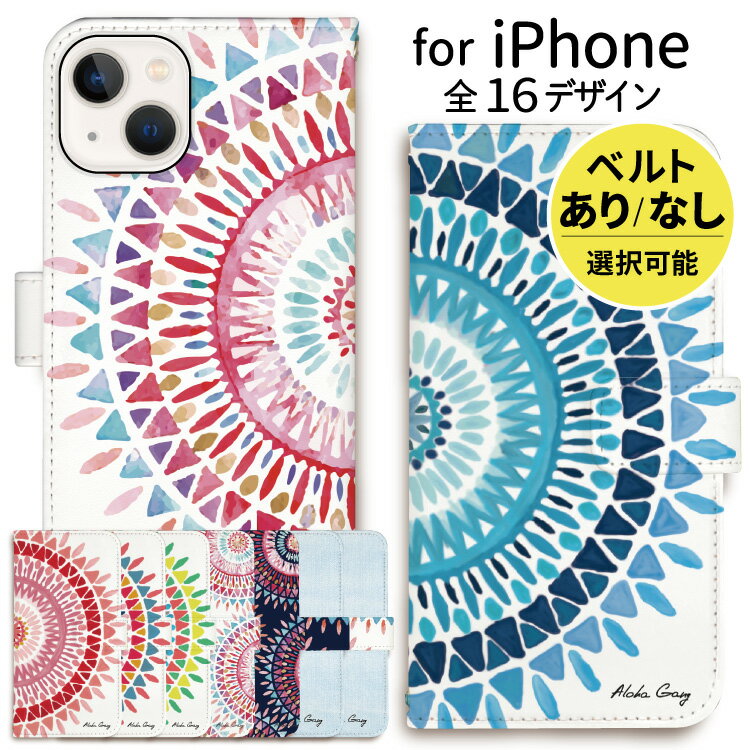 【 期間限定20%OFF 】 iPhone ケース 手帳型 携帯ケース iPhone15 iPhone 15 pro iPhone14 iPhone14pro ケース iPhoneケース 手帳型 iPhone13 plus promax mini pro iPhone12 iPhoneSE iPhone11 XR 8 ブルー イエロー ジーンズ調 デニム風 ネイティブ エスニック