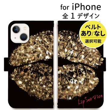 iPhone13 ケース iphone12 ケース iphone SE ケース iPhoneケース iPhone13pro 手帳型 スマホケース iPhone13 iPhone8 iphone12 12pro 11 11pro XR 手帳 ブラック 黒 ゴールド 金 クール 大人 可愛い シンプル ベルト おすすめ