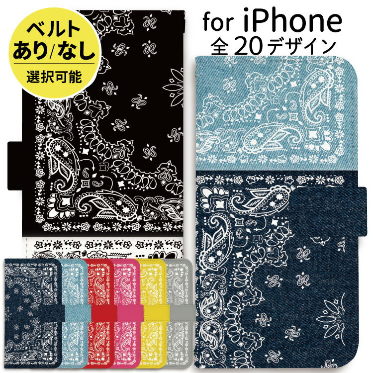 iPhone ケース 手帳型 携帯ケース iPhone15 iPhone 15 pro iPhone14 iPhone14pro ケース iPhoneケース 手帳型 iPhone13 plus promax mini pro iPhone12 iPhoneSE iPhone11 XR 8 レッド ネイビー ブラック ピンク バンダナ柄 ハワイアン 可愛い