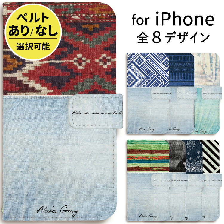 【 期間限定20%OFF 】 iPhone ケース 手帳型 携帯ケース iPhone15 iPhone 15 pro iPhone14 iPhone14pro ケース iPhoneケース 手帳型 iPhone13 plus promax mini pro iPhone12 iPhoneSE iPhone11 XR 8 ブラック 黒 レッド ブルー ジーンズ柄 デニム風 ネイティブ 可愛い