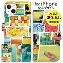 【マラソン20%引き】 スマホケース 手帳型 iphone16 iPhone15 iphone16e iPhoneSE iPhone16pro iPhone15pro アイフォン iPhone14 iPhoneケース 手帳型 iPhone13 iPhone ケース plus mini iPhone12 iPhone12pro iPhoneSE3 iPhoneSE2 iPhone11 iPhoneXR 8