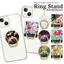スマホリング ホールドリング バンカーリング リングスタンド スマホ リング ホールド スタンド おしゃれ かわいい iPhone アイフォン アンドロイド 落...
