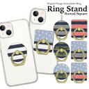 スマホリング ホールドリング バンカーリング リングスタンド スマホ リング ホールド スタンド おしゃれ かわいい iPhone アイフォン アンドロイド 落下防止 白 黒 ピンク ブラック アイフォン 大人 可愛い ビーチ ハワイアン レザー