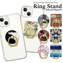 スマホリング ホールドリング バンカーリング リングスタンド スマホ リング ホールド スタンド おしゃれ かわいい iPhone アイフォン アンドロイド 落下防止 大人 可愛い 黒 アイフォン 大人 可愛い ビーチ ハワイアン おしゃれ