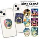 スマホリング ホールドリング バンカーリング リングスタンド スマホ リング ホールド スタンド おしゃれ かわいい iPhone アイフォン アンドロイド 落...