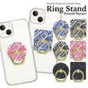 スマホリング ホールドリング バンカーリング リングスタンド スマホ リング ホールド スタンド おしゃれ かわいい iPhone アイフォン アンドロイド 落下防止 大人 可愛い 海 アロハ シンプル ビーチ アイフォンケース