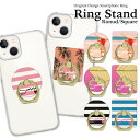 スマホリング ホールドリング バンカーリング リングスタンド スマホ リング ホールド スタンド おしゃれ かわいい iPhone アイフォン アンドロイド 落下防止 大人 可愛い ブラック ピンク ブルー ボーダー ハート 定番 海 女子 人気