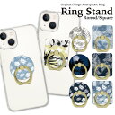 【GW緊急セール中】 スマホリング ホールドリング バンカーリング リングスタンド スマホ リング ホールド スタンド おしゃれ かわいい iPhone アイフ...