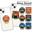 スマホリング ホールドリング バンカーリング リングスタンド スマホ リング ホールド スタンド おしゃれ かわいい iPhone アイフォン アンドロイド 落下防止 大人 可愛い オレンジ ブルー サーフ 西海岸 空 青 海 ハワイ 海 ビーチ