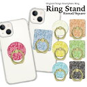 【GW緊急セール中】 スマホリング ホールドリング バンカーリング リングスタンド スマホ リング ホールド スタンド おしゃれ かわいい iPhone アイフ...