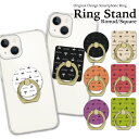 スマホリング ホールドリング バンカーリング リングスタンド スマホ リング ホールド スタンド おしゃれ かわいい iPhone アイフォン アンドロイド 落下防止 大人 可愛い ホワイト ブラック ピンク ハワイ パームツリー