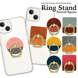 スマホリング ホールドリング バンカーリング リングスタンド スマホ リング ホールド スタンド おしゃれ かわいい iPhone アイフォン アンドロイド 落下防止 大人 可愛い ブラウン ブラック ピンク イエロー ナチュラル シンプル