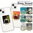 スマホリング ホールドリング バンカーリング リングスタンド スマホ リング ホールド スタンド おしゃれ かわいい iPhone アイフォン アンドロイド 落...
