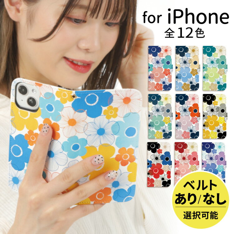 【 店内全品10%OFF 】 iPhone ケース 手