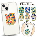 スマホリング ホールドリング バンカーリング リングスタンド スマホ リング ホールド スタンド おしゃれ かわいい iPhone アイフォン アンドロイド 落下防止 青 シンプル おしゃれ 大人 北欧 幾何学 かっこいい アイフォンケース