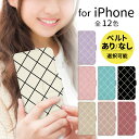 【GW緊急セール中】 スマホケース 手帳型 iphone16 iPhone15 iphone16e iPhoneSE iPhone16pro iPhone15p...