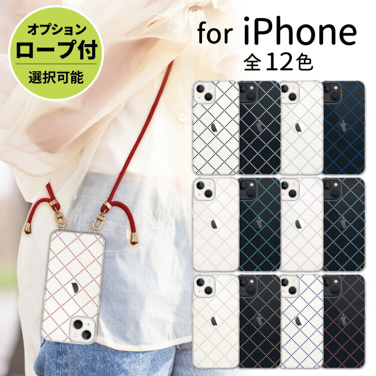   スマホケース ケース iPhone14 iPhoneケース ハードケース iPhoneSE 第三世代 第二世代 iPhone15 iPhone13 iPhonese ケース 8 12 11 XR アイフォン XS X ハード ドット柄 格子 シンプル アイフォンケース