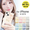 【マラソン20%引き】 スマホケース 手帳型 iphone16 iPhone15 iphone16e iPhoneSE iPhone16pro iPhone15pro アイフォン iPhone14 iPhoneケース 手帳型 iPhone13 iPhone ケース plus mini iPhone12 iPhone12pro iPhoneSE3 iPhoneSE2 iPhone11 iPhoneXR 8