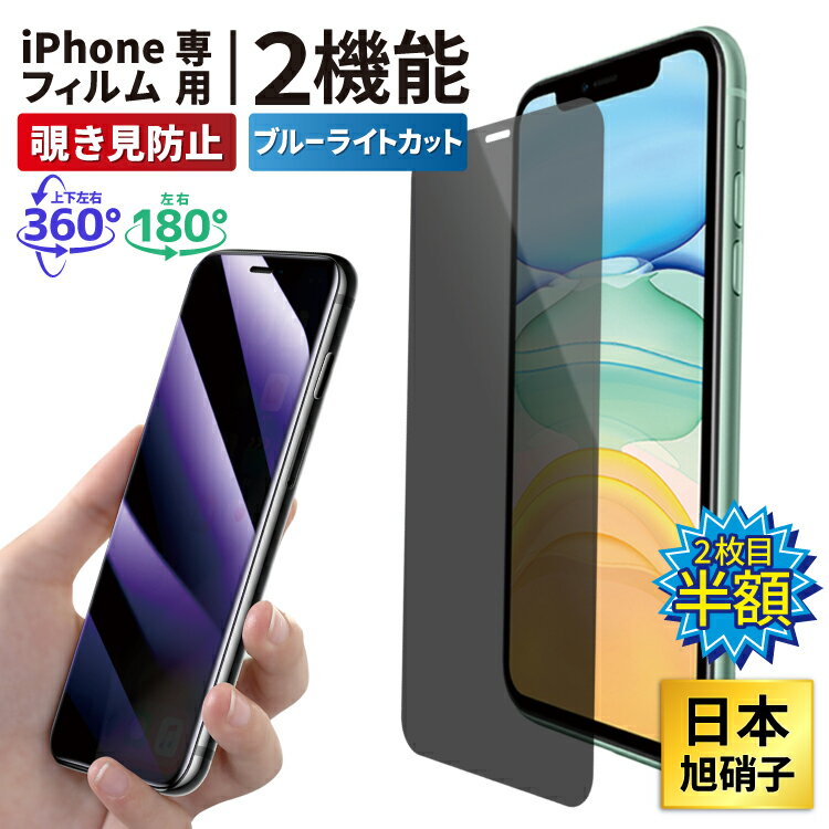  2Ⱦ ۥޥۥե ޥ ե ɻߥե iphoneե iPhone 15 iPhone15 iPho...