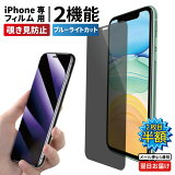  2Ⱦ ۥޥۥե ޥ ե ɻߥե iphoneե iPhone 15 iPhone15 iPhone15pro iPhoneSE iPhone14 iPhone13 iPhone13pro 12 11 XR X XS 8 7 ɻ ֥롼饤ȥå ӥե 饹ե վݸե