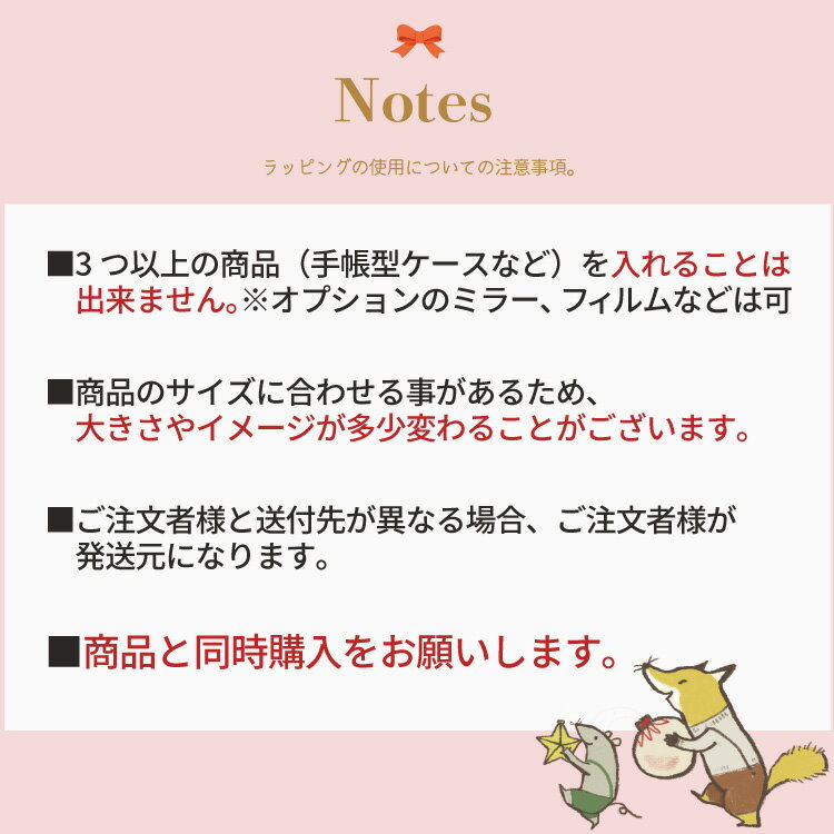 ギフトラッピング プレゼント 誕生日 贈り物 ...の紹介画像3