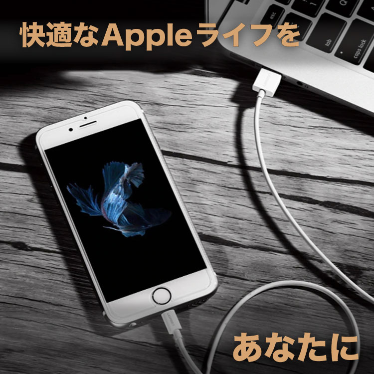 【ラスト6時間★全品半額】 3m 充電 ケーブル lightning 急速 ライトニングケーブル 1m 3m iPhoneケーブル 充電ケーブル アイフォン ipad iPhoneケーブル 充電 cable ケーブル 急速 ライトニング 長い 便利 充電用 車 usb usbケーブル iPhoneSE iPhone8 iPhone12 iPhone7