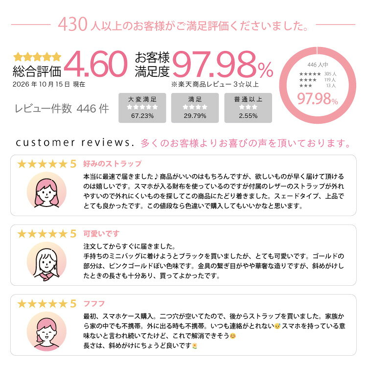 【 2本目半額 】 スマホチェーン スマホ ショルダーストラップ スマホ チェーン スマホショルダー チェーン ストラップ スマホ パール チェーンストラップ iPhoneケース 肩掛け 斜めがけ 長い 全長120cm スマホケース スエード xoxoxoxo-10000050 xoxo resort style サンプル画像3