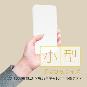 モバイルバッテリー 大容量 軽量 小型 大容量 軽量 10000mAh 薄型 LEDライト付き 持ち運び電池 急速充電器 USB充電器 スマホ 電池 バッテリー 黒 白 四角 iPhoneSE iPhone8 iPhone12 iPhone7 iPhoneXR iPhone11 iPhone12mini iPhone12pro X