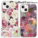 【マラソン20%引き】 スマホ クリアケース iphone16 iPhone15 iPhoneSE iPhone16pro iPhone15pro アイフォン iPhone14 iPhone14pro iPhoneケース クリア ケース iPhone13 iPhone plus mini iPhone12 iPhone12pro iPhoneSE3 iPhoneSE2 iPhone11 iPhoneXR 8