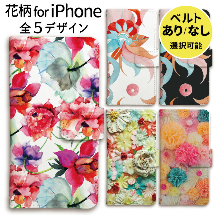 iPhone ケース 手帳型 携帯ケース iPhone15 iPhone 15 pro iPhone14 iPhone14pro ケース iPhoneケース 手帳型 iPhone13 plus mini pro iPhone12 iPhoneSE iPhone11 XR 8 花柄 フラワー 花 赤 …